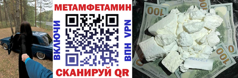hydra зеркало Туапсе АМФ Розовый