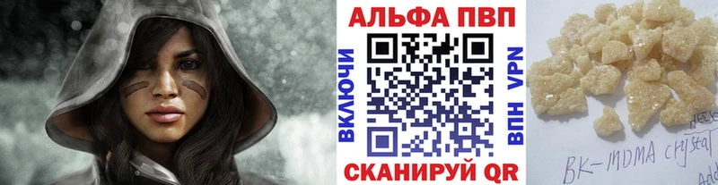хочу   Туапсе  Alpha-PVP Соль 
