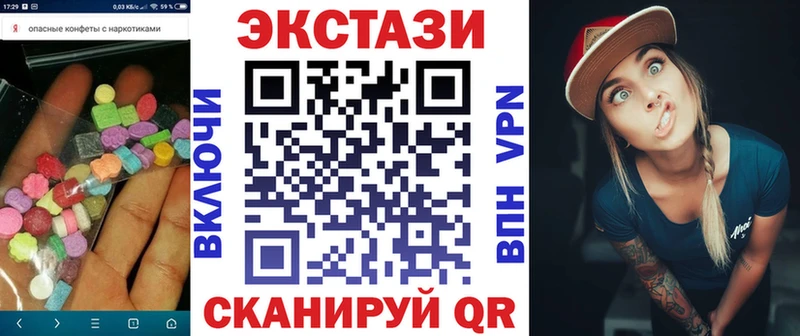 ЭКСТАЗИ бентли  как найти закладки  Туапсе 