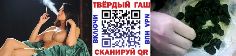 Гашиш убойный  Туапсе 
