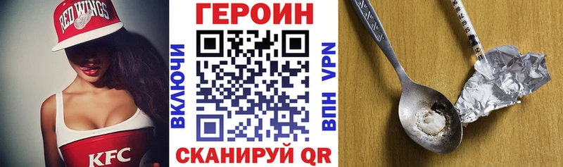 кракен сайт  Туапсе  darknet телеграм  Героин гречка 