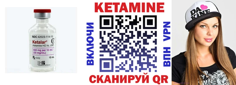 Кетамин ketamine  мега tor  Туапсе  купить  