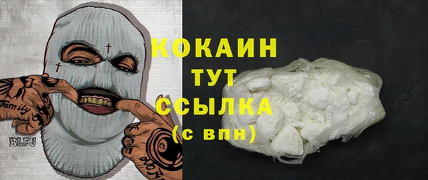 мефедрон Абинск