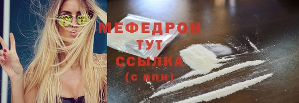 ALPHA PVP Михайловка