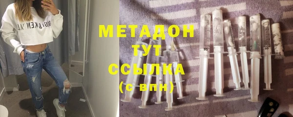 ALPHA PVP Михайловка