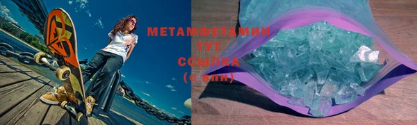 гидропоника Михайлов