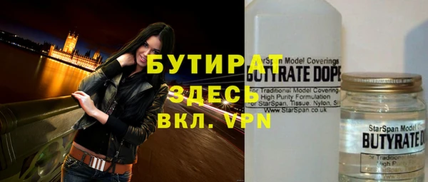 гидропоника Михайлов