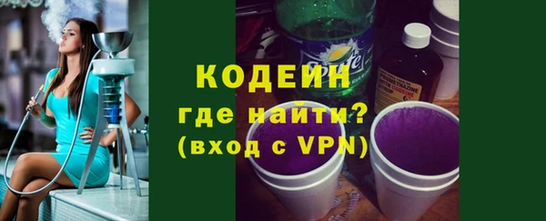 метадон Абаза