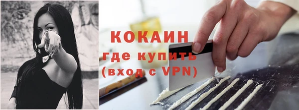 мефедрон Абинск