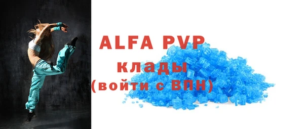 метадон Абаза