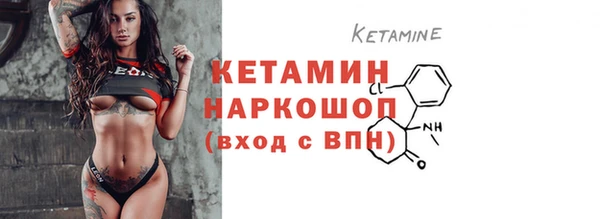 мефедрон Абинск