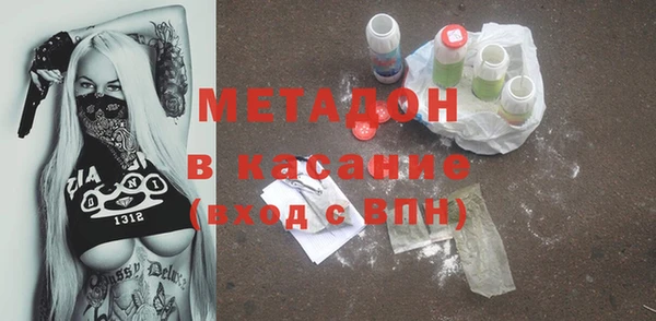 метадон Абаза
