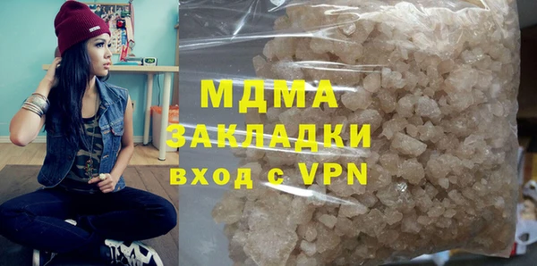 метадон Абаза