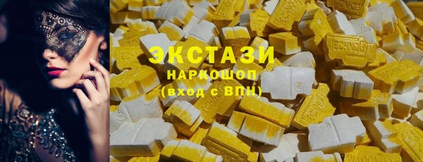 кокаин колумбия Михайловск