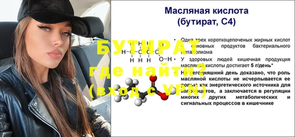 ALPHA PVP Михайловка