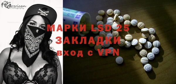 мефедрон Абинск