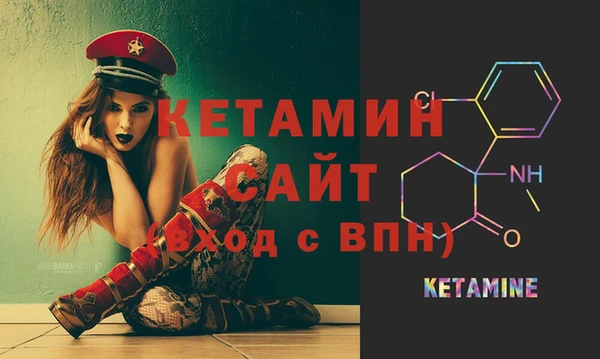 ALPHA PVP Михайловка