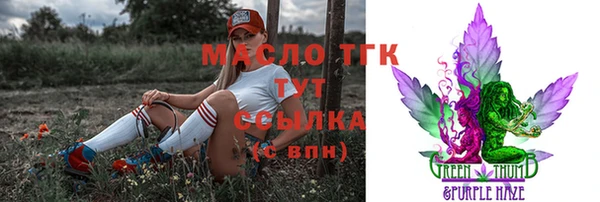 мефедрон Абинск