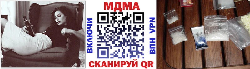 kraken как зайти  Туапсе  МДМА кристаллы 