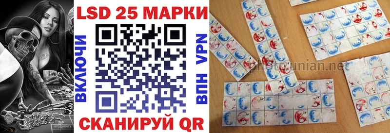 Марки 25I-NBOMe 1500мкг  Туапсе 