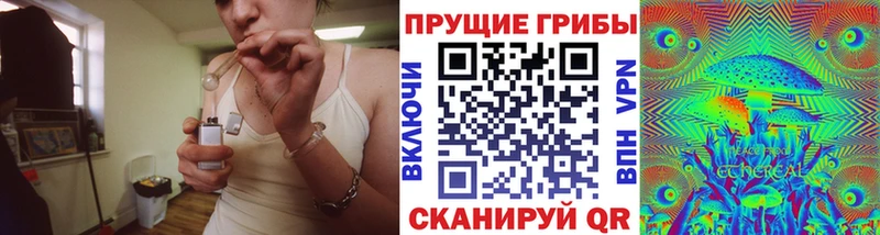 Галлюциногенные грибы MAGIC MUSHROOMS магазин Туапсе